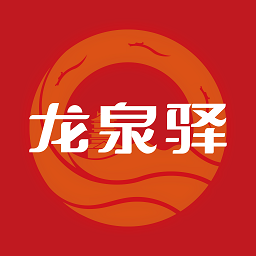 龙泉驿客户端