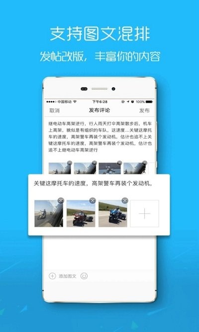 盐城在线app