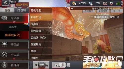 妖神花千骨:妖神花千骨手游攻略：成为顶级妖神的秘诀