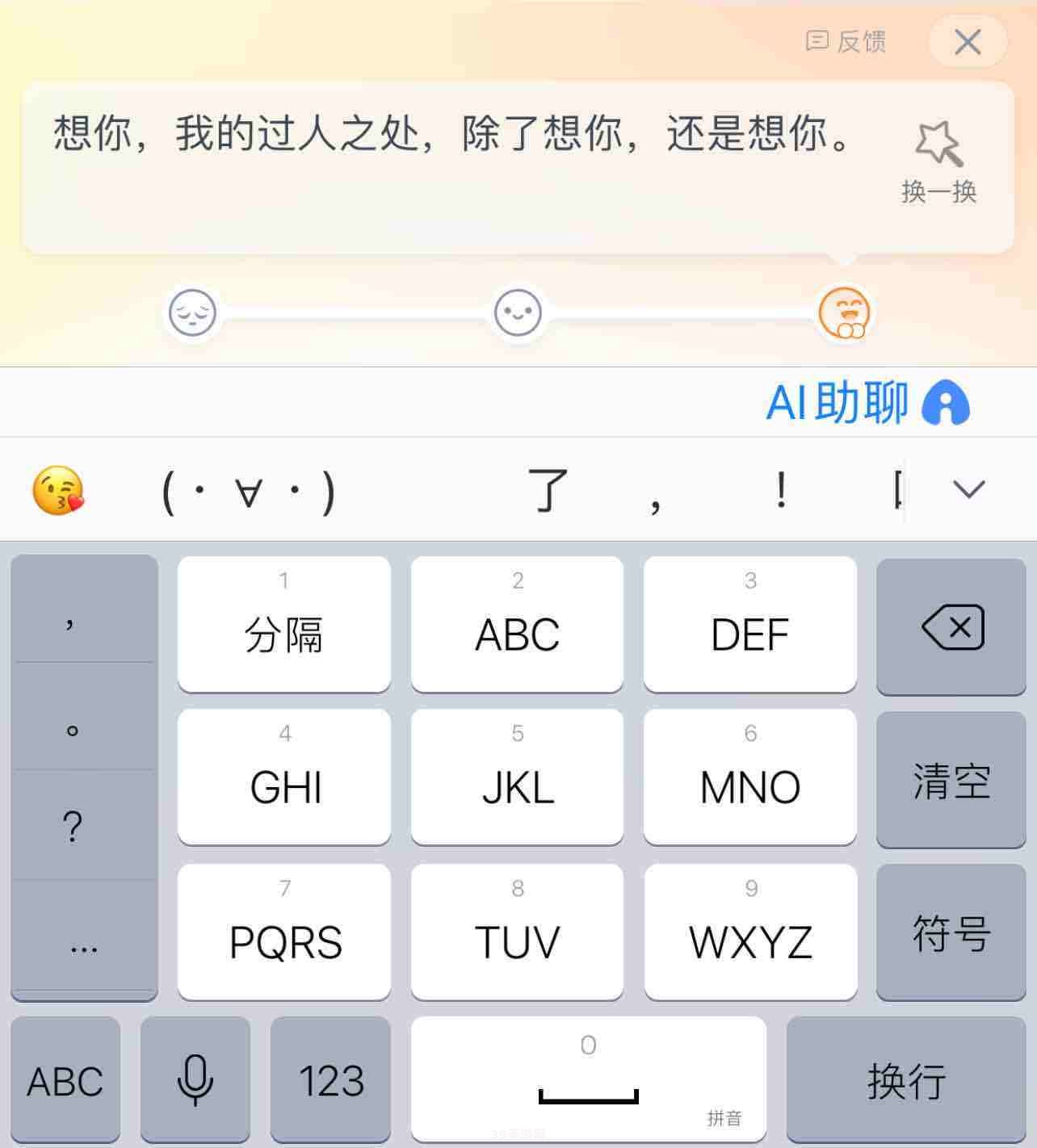 msn安装:MSN安装指南：轻松搞定，畅享沟通乐趣