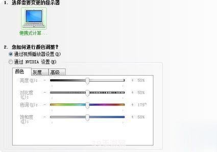 Win7烟雾头最新调法助力手游穿越火线攻略