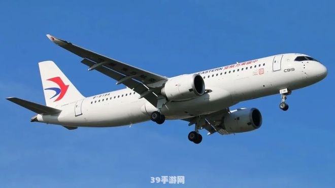 航空驾驶模拟器:航空驾驶模拟器：翱翔蓝天的真实体验