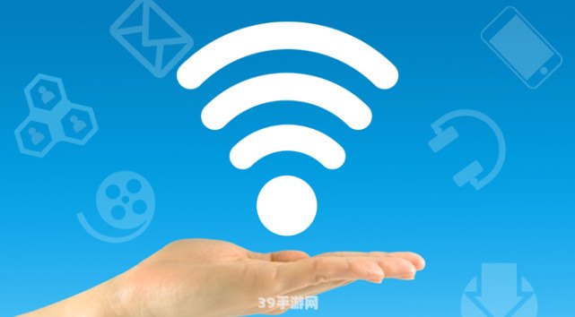 管理WiFi利器，轻松掌握网络大权