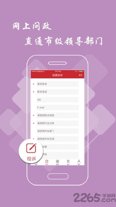 抚州头条app