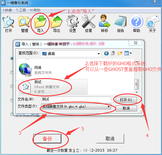 Windows7硬盘安装全攻略——手游玩家的福音