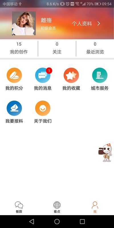 看桂林新闻客户端