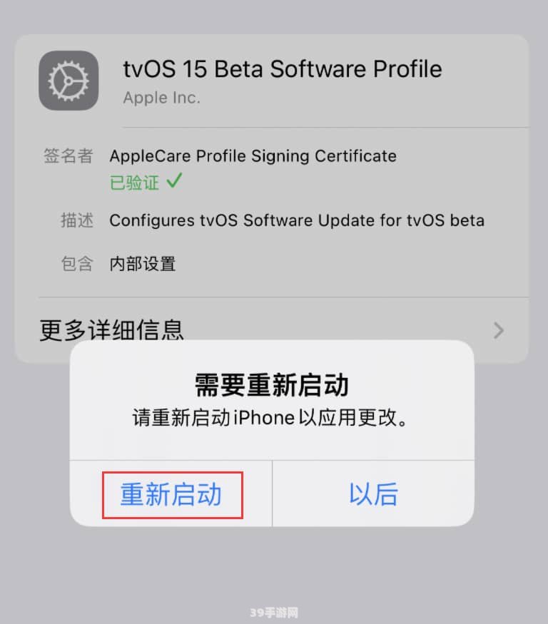 ios16怎么更新:iOS16更新攻略：轻松掌握最新系统版本升级方法