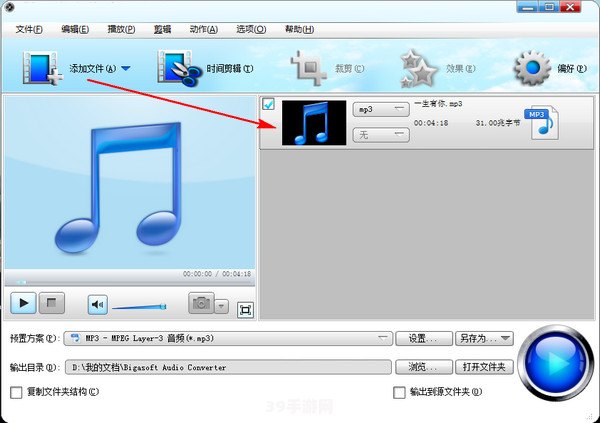 CD转MP3格式转换器：数字音乐时代的必备神器