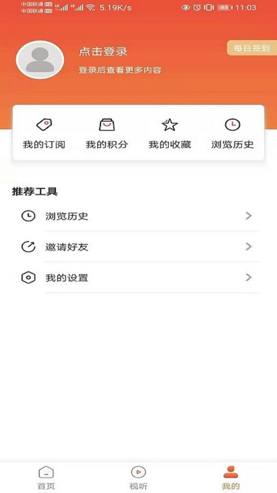 辽阳县融媒app