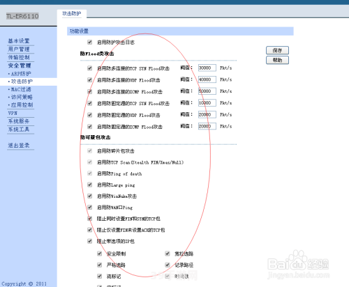 tplink路由器安装:TP-Link路由器安装手册与热门手游攻略大全