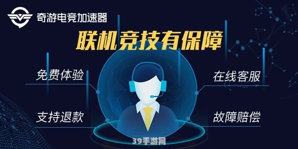 vps虚拟服务器:VPS虚拟服务器助力手游：高效稳定，畅享游戏世界