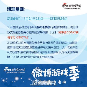 移动新浪微博:&lt;h1&gt;移动新浪微博引领社交游戏新潮流，玩转微博游戏攻略大揭秘！&lt;/h1&gt;