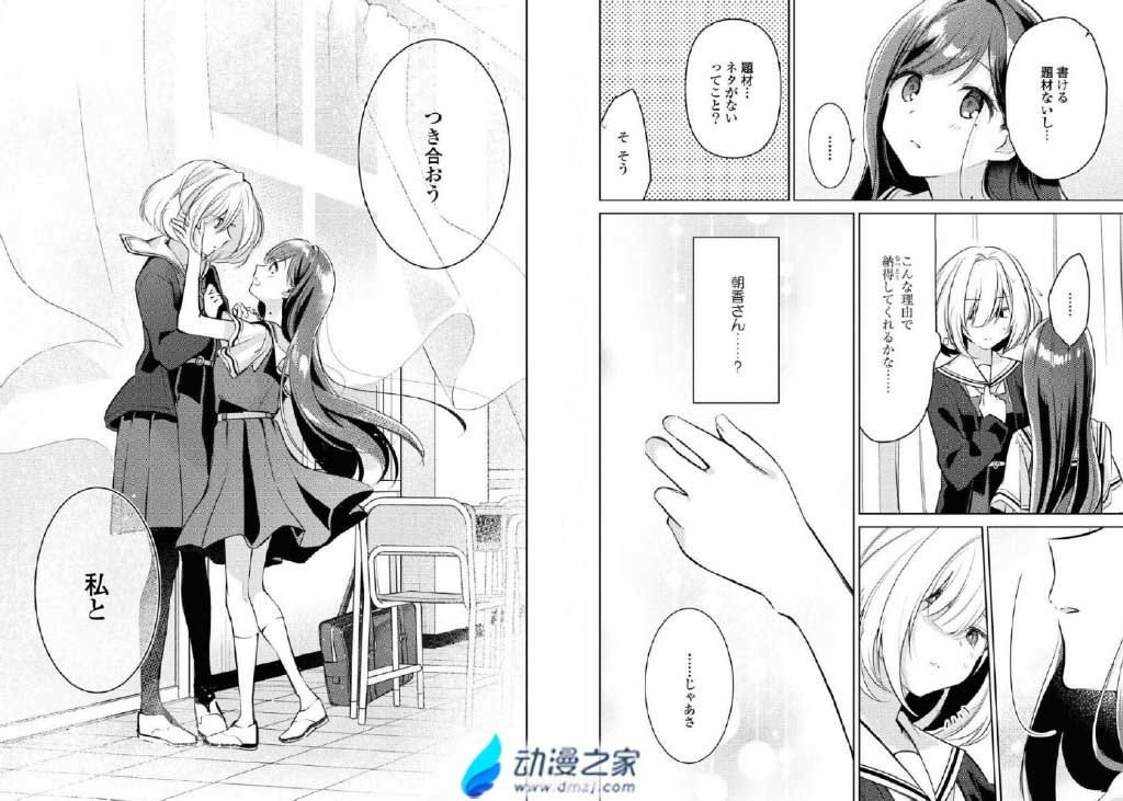 无翼乌之无遮全彩百合:探索无翼乌之无遮全彩百合的奇幻世界