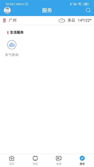 鼎湖新闻网app