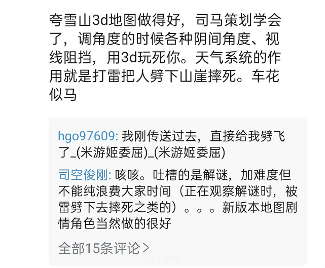 远吕羽氏遗事其三攻略:远吕羽氏遗事其三全面攻略：揭秘任务奥秘，助你轻松通关！