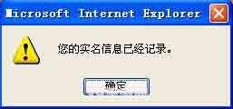 网络游戏防沉迷系统:网络游戏防沉迷系统：理解与应用指南