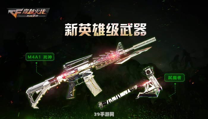 COD手游深度解析：策略、武器与多人模式的完美结合