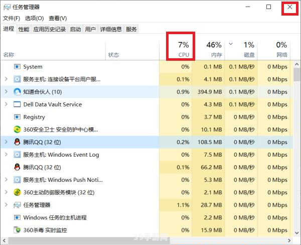 cpu使用:手游优化攻略：如何降低CPU使用率，提升游戏体验？