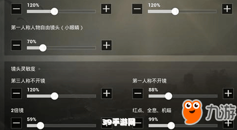 吃鸡灵敏度怎么调最稳:绝地求生：如何调整灵敏度以获得最佳稳定性？
