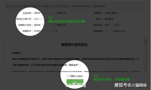 怎样申请第二个微信号:轻松掌握：如何申请第二个微信号？