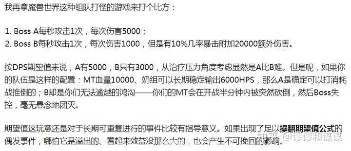 预计净残值:手游攻略：深度解析预计净残值及在游戏中的应用策略