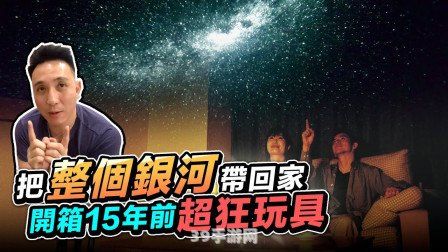 湖北互联星空登陆：探索游戏世界的新起点