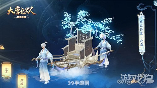 手游月圆之夜：中秋节特别版玩法攻略