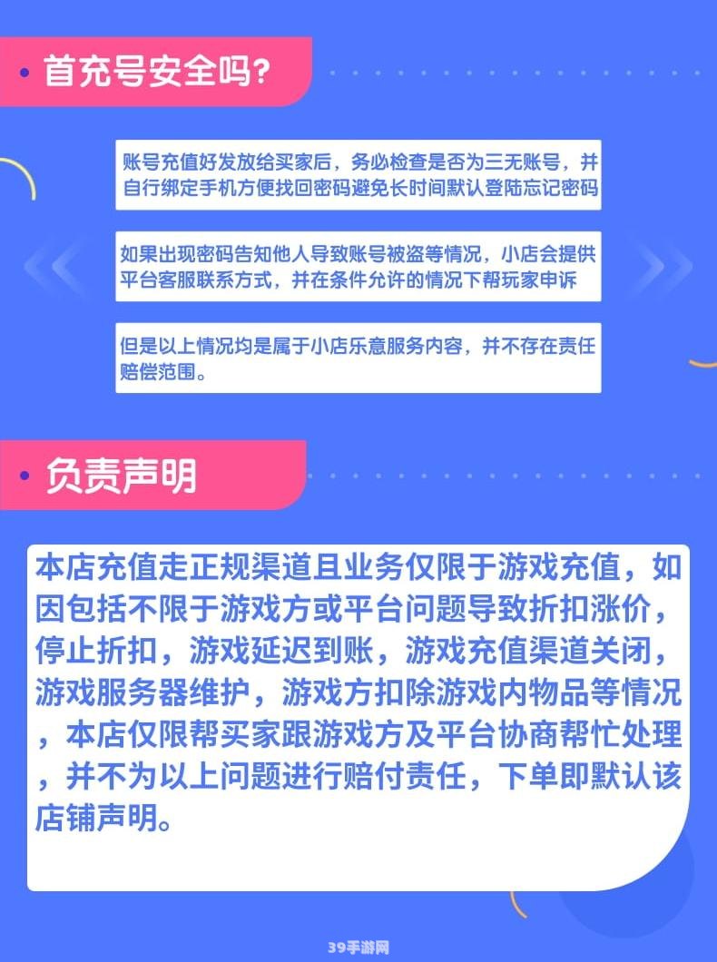 QQ客服助力游戏问题解决，畅享无忧游戏体验