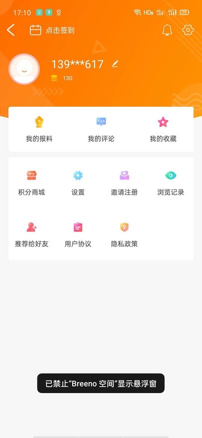 无线徐州app