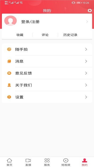 建宁融媒app