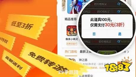 中关村上品折扣:中关村上品折扣手游攻略—— 玩转手游，畅享折扣优惠！