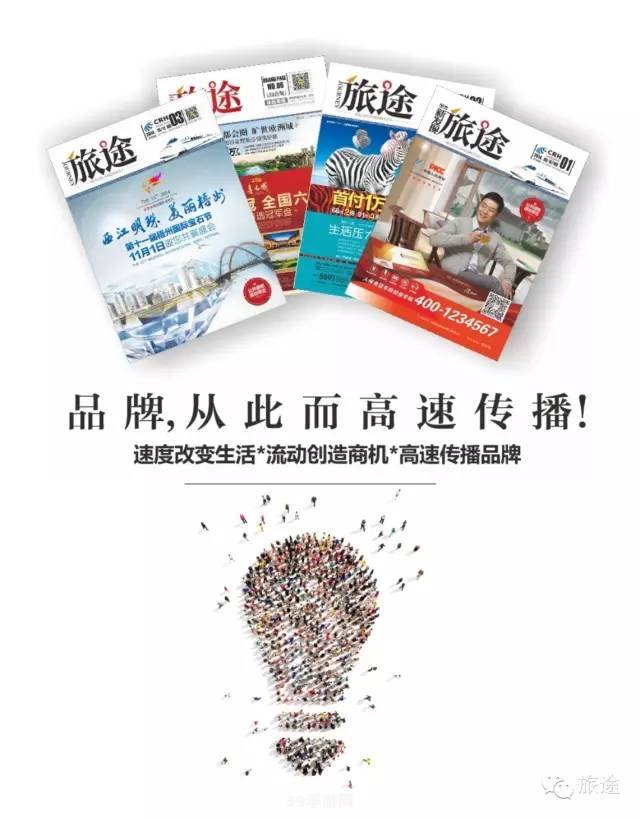 恒源祥广告启示：探索品牌魅力，畅游广告世界