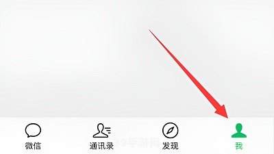 微信状态怎么取消掉:微信状态取消方法详解