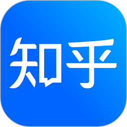 知乎app国际版