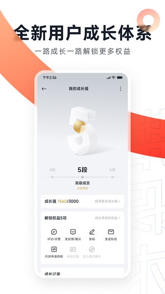 小米社区官方论坛app