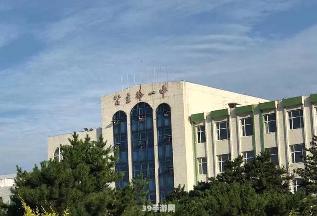 公主岭市第一中学:公主岭市第一中学手游攻略：成为校园传奇的秘诀