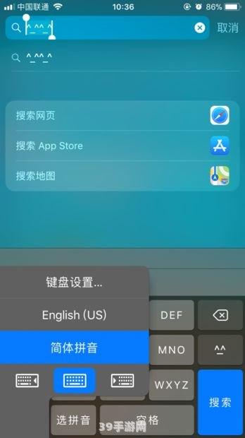 iphone语音输入法:掌握iPhone语音输入法，手游操作更上一层楼