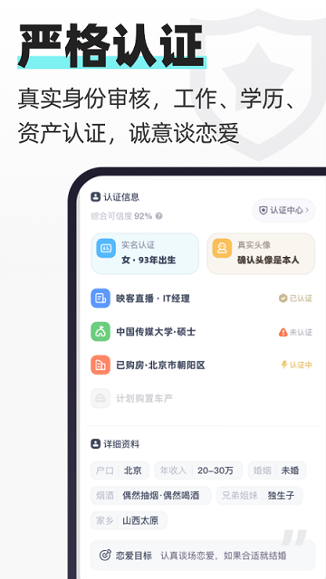 超级喜欢app