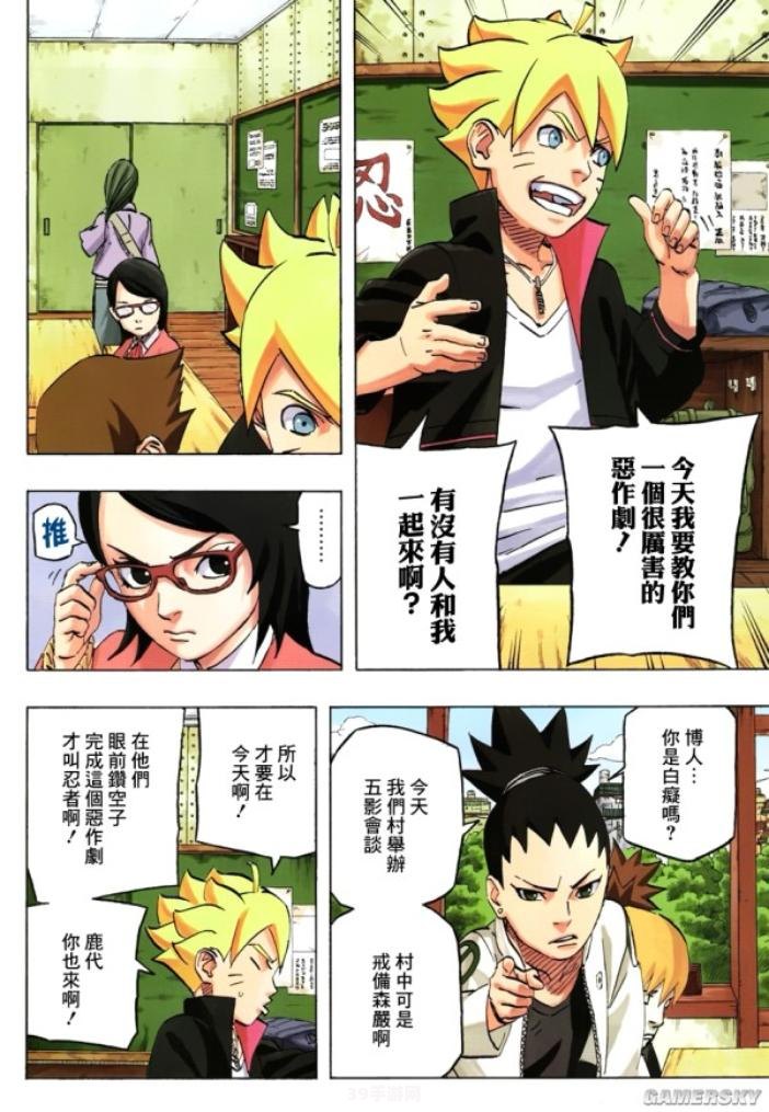 narutohenta全彩本子:火影忍者HENTA全彩本子手游深度攻略与玩法解析