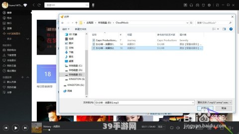 手机铃声制作工具：打造个性化铃声的秘籍