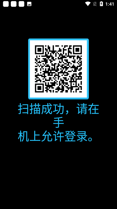 qq手表版app