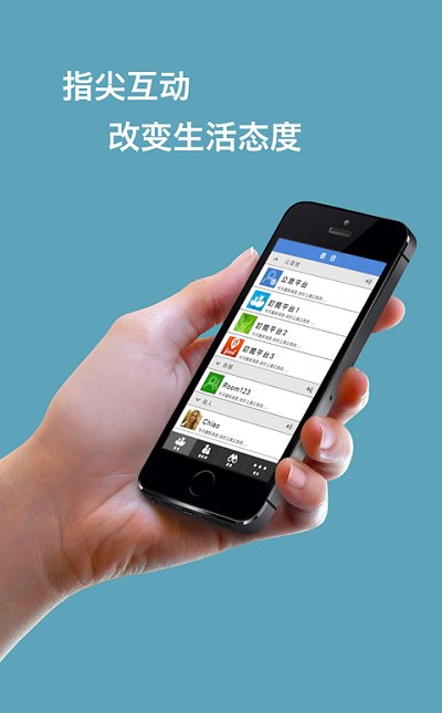 2024香信app富士康(改名相信)