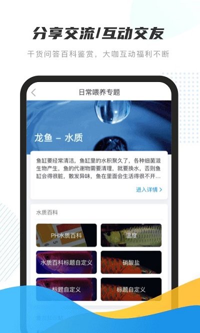 龙巅app