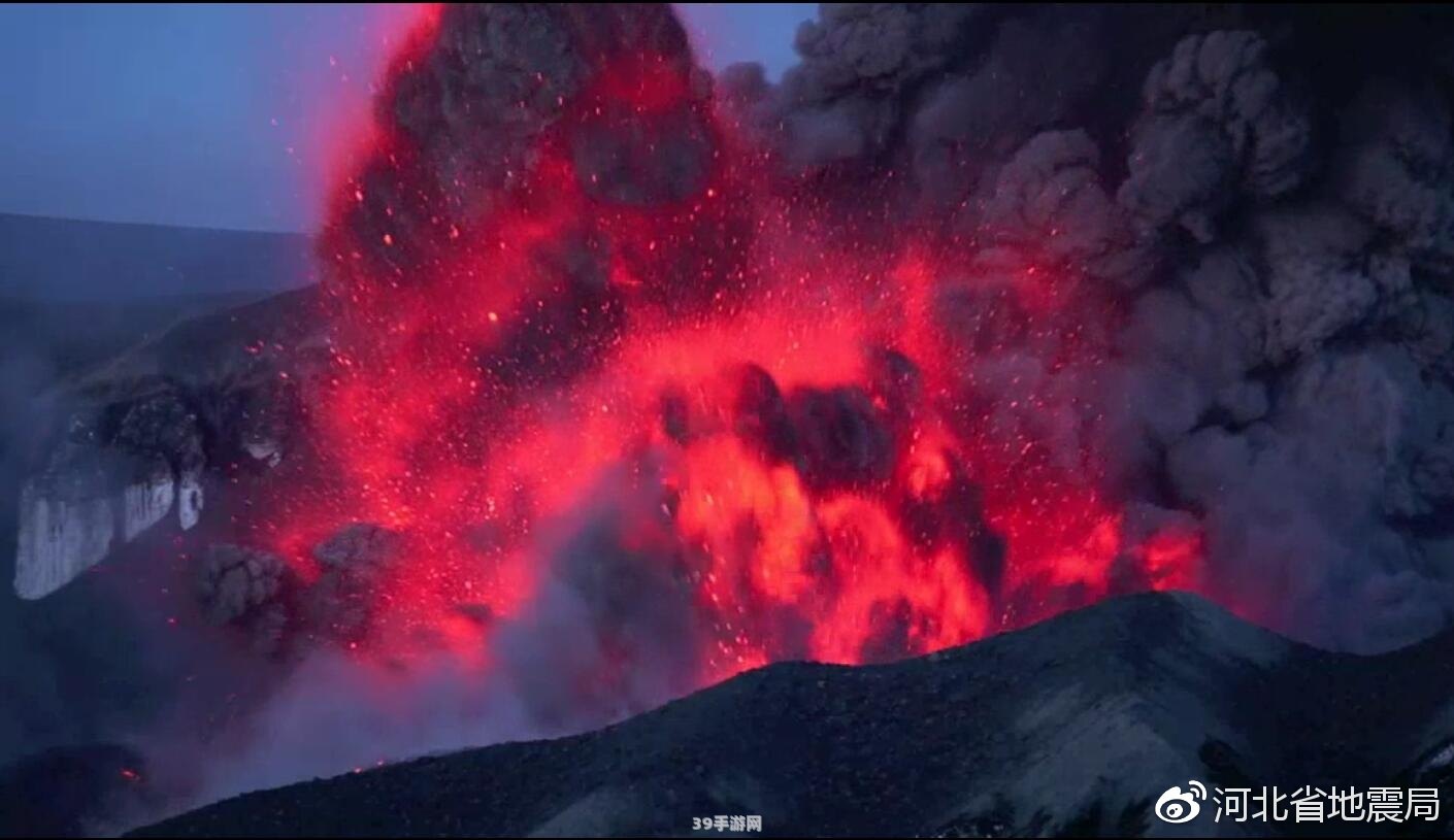 艾雅法拉火山:艾雅法拉火山手游攻略：探索火山之谜，成为顶级探险家！