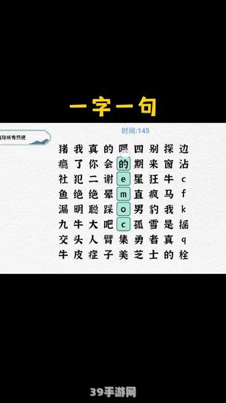 羊了个羊小游戏风靡全网，攻略大揭秘！