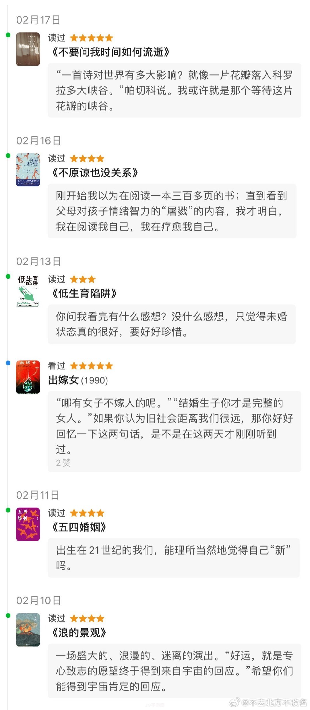 &lt;h1&gt;求医不如求己TXT游戏攻略：健康之路，自我救赎&lt;/h1&gt;