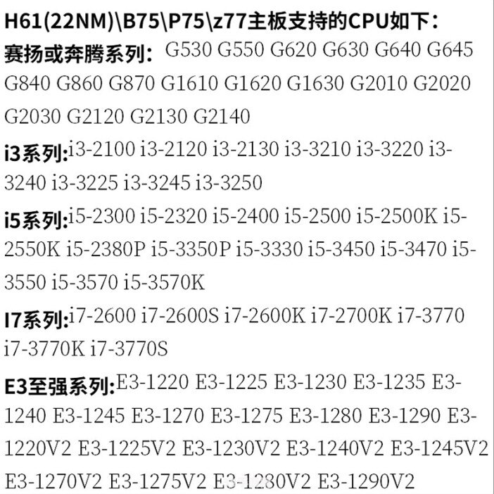 g530配什么主板:G530处理器适配主板选择及手游攻略