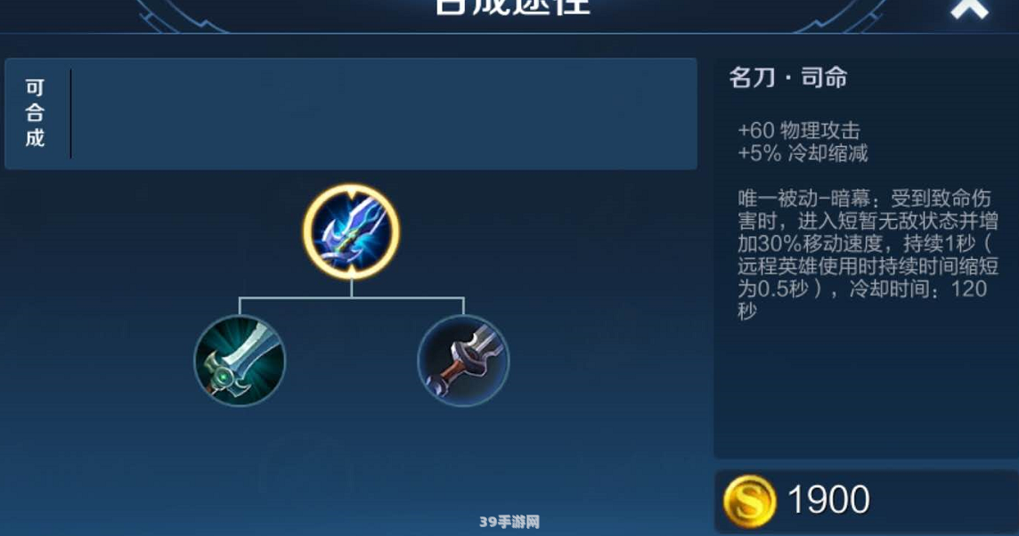 dota出装:Dota手游出装攻略：打造无敌英雄装备方案