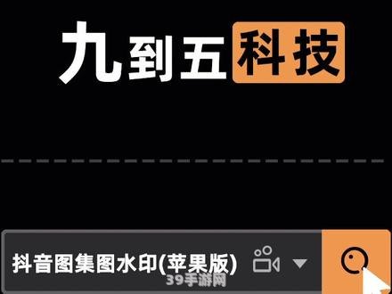 小霸王游戏机ios快捷指令:小霸王游戏机iOS快捷指令：重温经典，手游攻略大揭秘