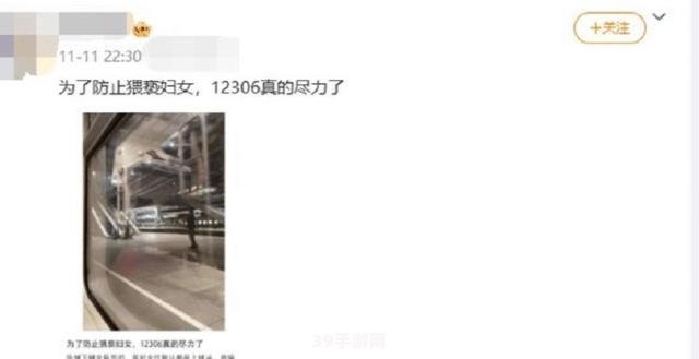 怎么在12306上选择上中下卧铺:12306火车票预订攻略：如何巧妙选择心仪的卧铺位置